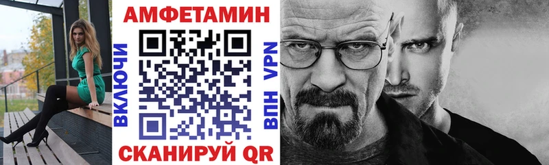 Амфетамин VHQ OMG Шарыпово цены наркотик