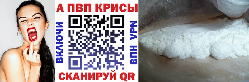 даркнет сайт  Шарыпово  A PVP СК КРИС 