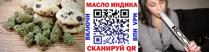 Canna-Cookies конопля mega Шарыпово
