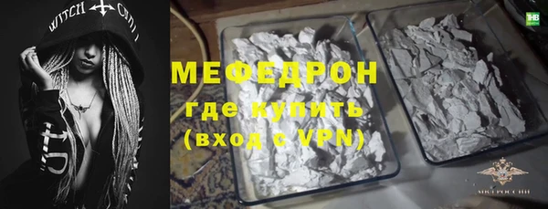 MESCALINE Абдулино