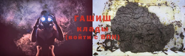 гашик Абинск