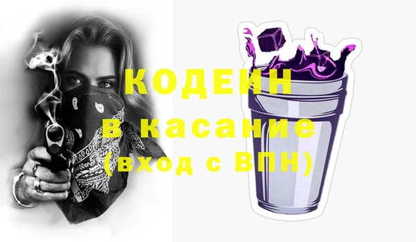 MESCALINE Абдулино