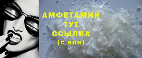 ALPHA PVP Медногорск