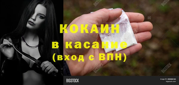 MESCALINE Абдулино