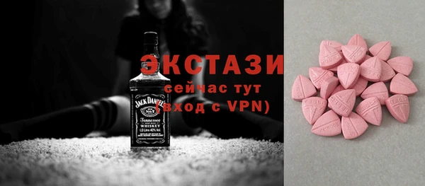 MESCALINE Абдулино