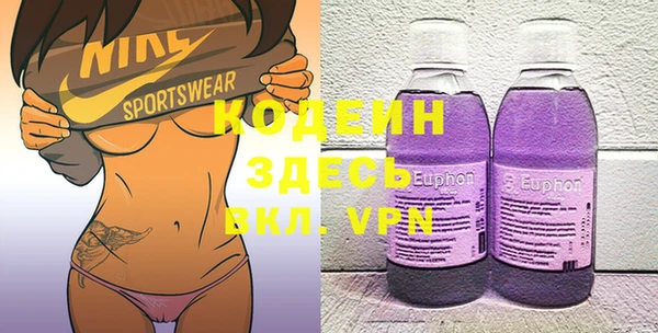 MESCALINE Абдулино