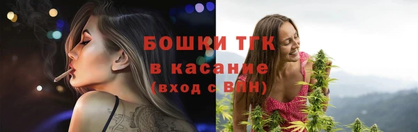 MESCALINE Абдулино