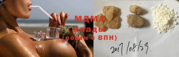 МДПВ Абаза