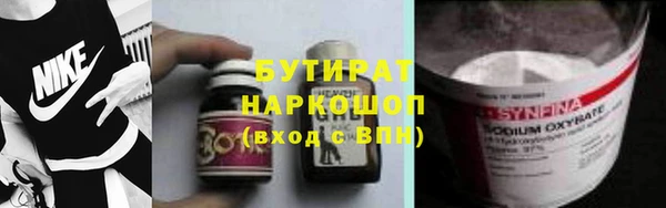 MESCALINE Абдулино