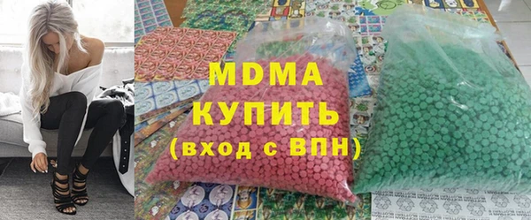 MESCALINE Абдулино