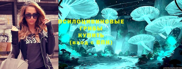MESCALINE Абдулино