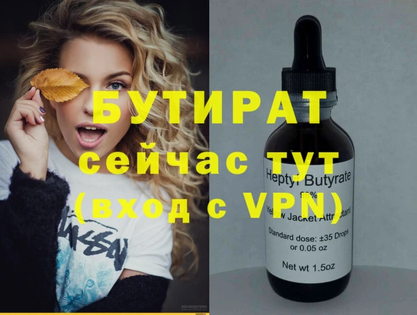 МДПВ Абаза