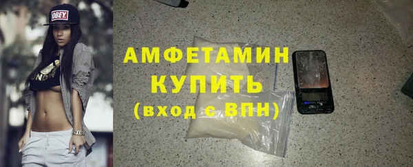 гашик Абинск