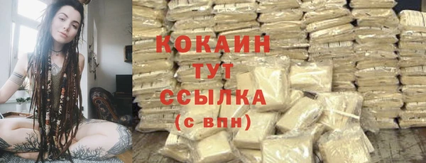 гашик Абинск
