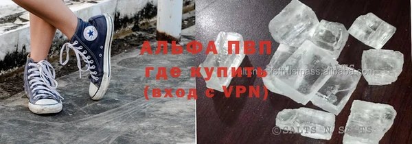 гашик Абинск