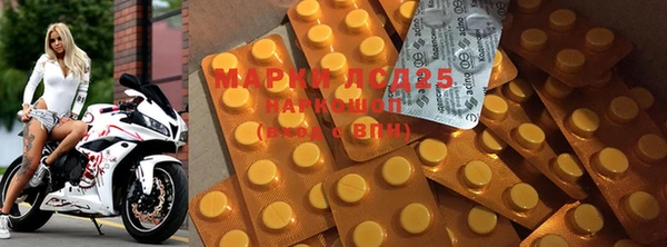 MESCALINE Абдулино