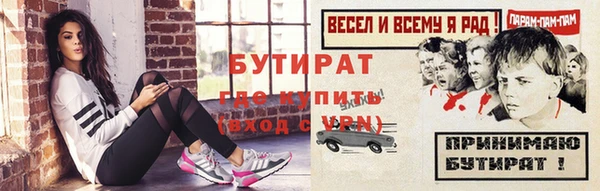 гашик Абинск