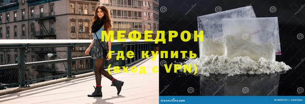 МДПВ Абаза