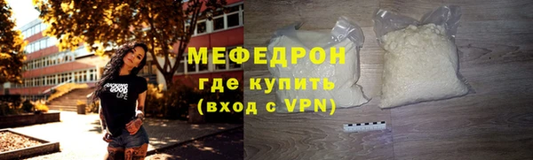 МДПВ Абаза