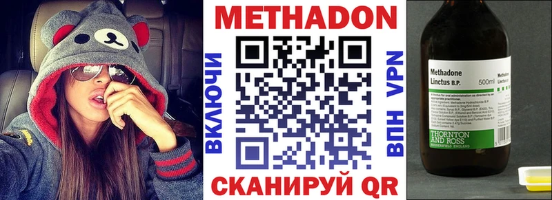 Метадон VHQ  Шарыпово 