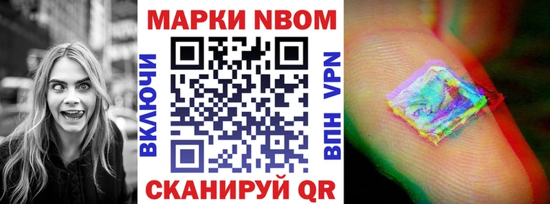 маркетплейс формула  Шарыпово  MEGA рабочий сайт  Марки NBOMe 1500мкг  купить наркоту 