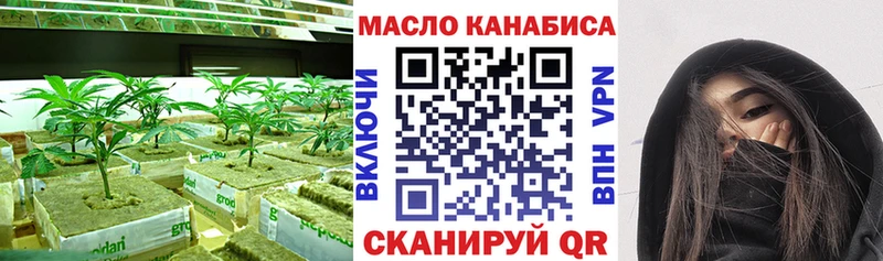 ТГК вейп с тгк  цены   Шарыпово 